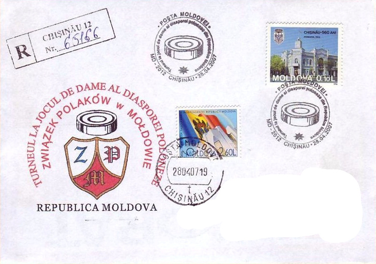 № CS2007/10 - Turneul la jocul de dame al Diasporei Poloneze