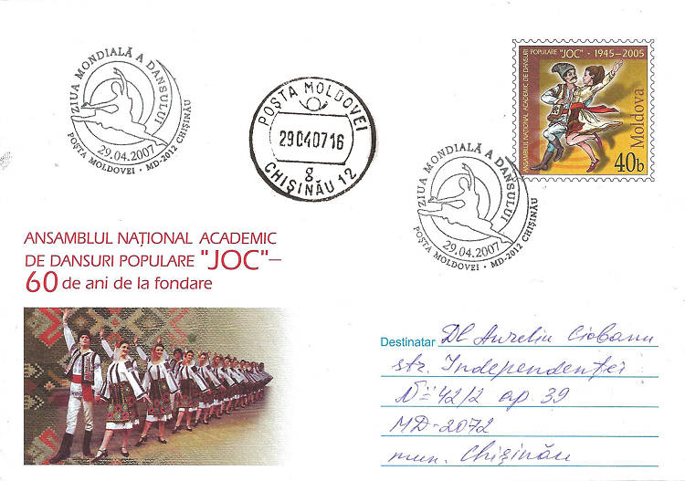 № CS2007/11 - Ziua Mondială a Dansului