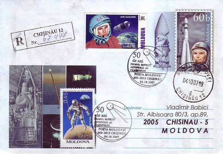 № CS2007/18 - Первый искусственный спутник «Спутник 1» - 50 лет