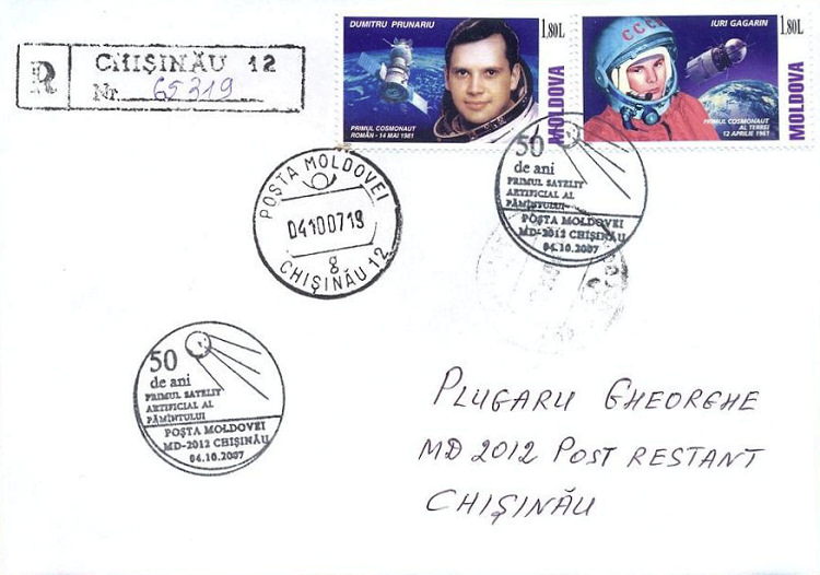 № CS2007/18 - Первый искусственный спутник «Спутник 1» - 50 лет