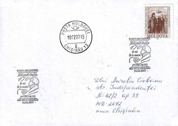 № CS2007/2 - Aleksandr Pușkin - 170 de ani de la moarte