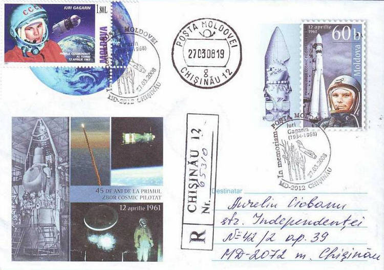 № CS2008/2 - Юрий Гагарин - 40 лет со дня его смерти