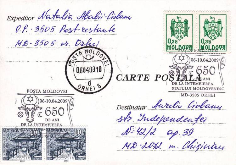 № CS2009/18 - Orhei: 650 de ani de la întemeierea statului moldovenesc