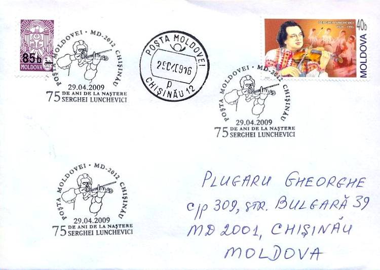 Special Commemorative Cancellation | Postmark: Chișinău MD-2012 29/04/2009 (EXAMPLE 1)
