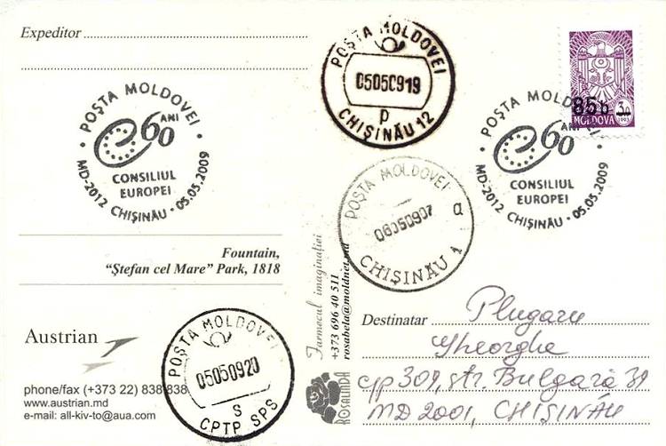 № CS2009/26 - Совет Европы - 60 лет
