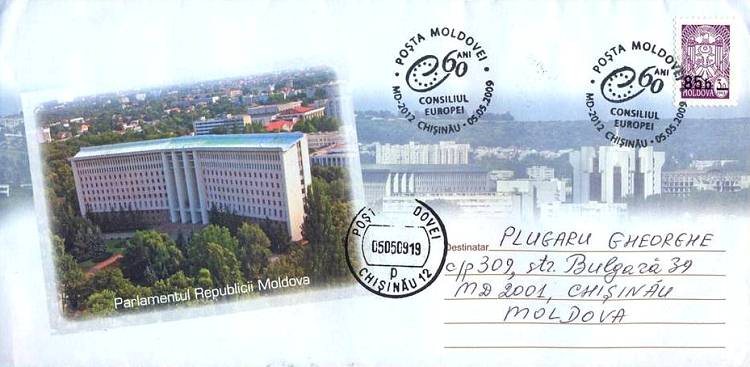 № CS2009/26 - Совет Европы - 60 лет