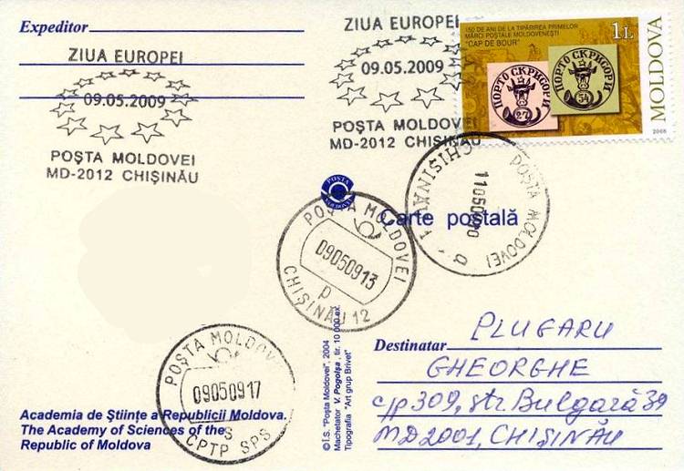 № CS2009/27 - День Европы