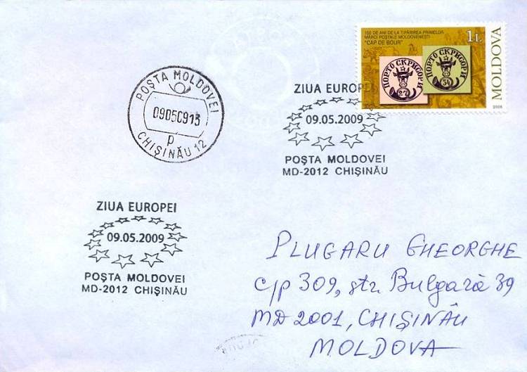 № CS2009/27 - День Европы