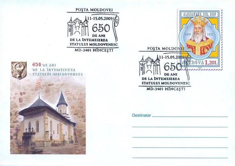 № CS2009/28 - Хынчешть: 650 лет со дня основания молдавского государства