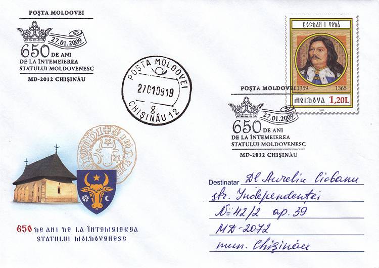 № CS2009/2 - Chișinău: 650 Years Since the Foundation of the State of Moldavia