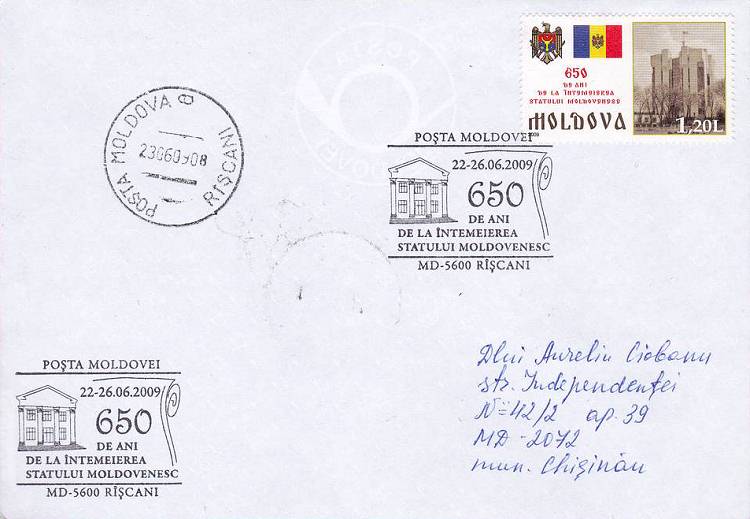 № CS2009/38 - Rîșcani: 650 de ani de la întemeierea statului moldovenesc