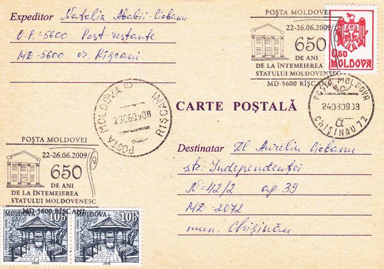№ CS2009/38 - Rîșcani: 650 de ani de la întemeierea statului moldovenesc