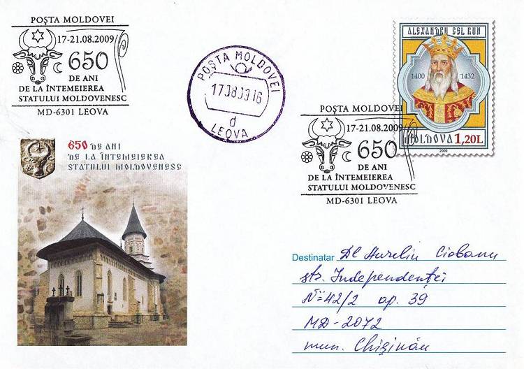№ CS2009/47 - Leova: 650 de ani de la întemeierea statului moldovenesc