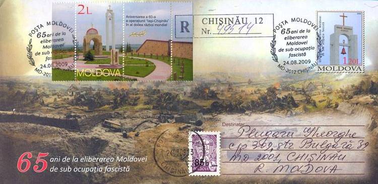 № CS2009/48 - Eliberarea Moldovei de sub ocupația fascistă - 65 de ani