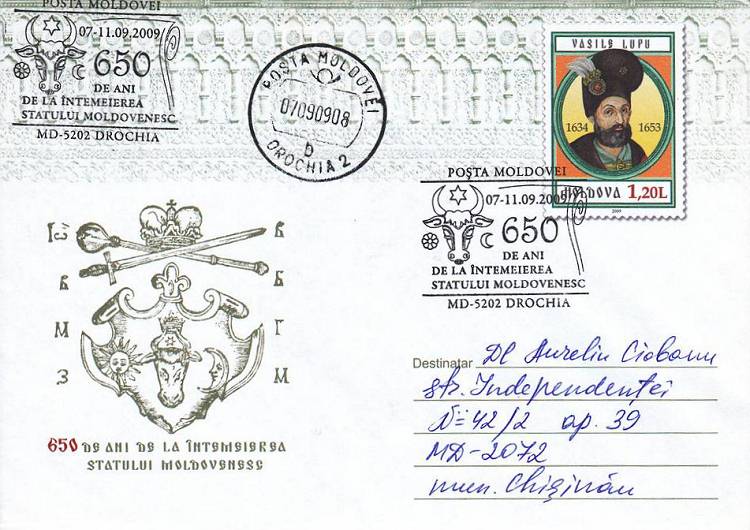 № CS2009/51 - Drochia: 650 de ani de la întemeierea statului moldovenesc