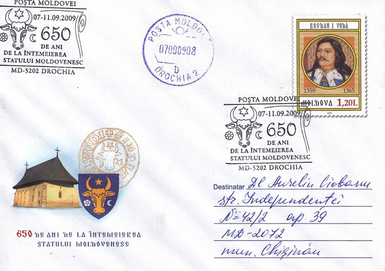 № CS2009/51 - Drochia: 650 de ani de la întemeierea statului moldovenesc