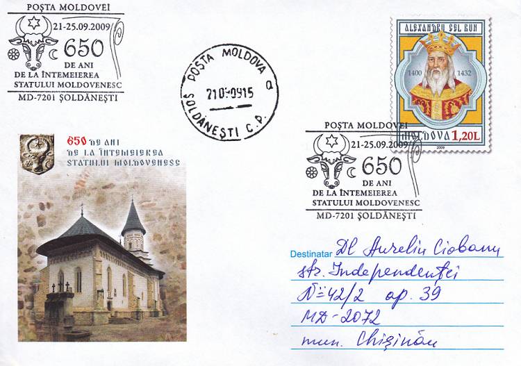 № CS2009/54 - Șoldănești: 650 de ani de la întemeierea statului moldovenesc