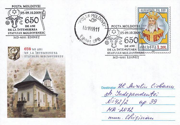 № CS2009/56 - Edineț: 650 de ani de la întemeierea statului moldovenesc