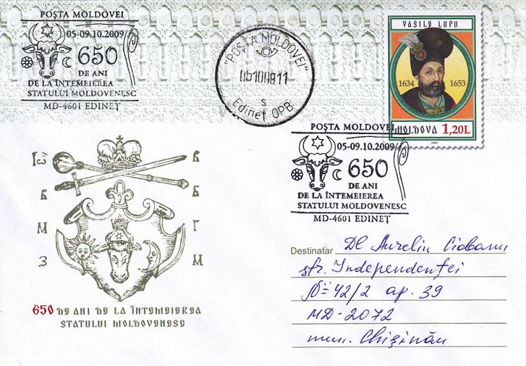 № CS2009/56 - Edineț: 650 de ani de la întemeierea statului moldovenesc