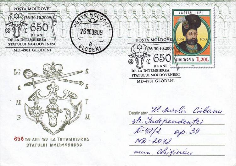 № CS2009/60 - Glodeni: 650 de ani de la întemeierea statului moldovenesc