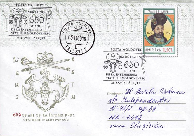 № CS2009/61 - Фалешты: 650 лет со дня основания молдавского государства