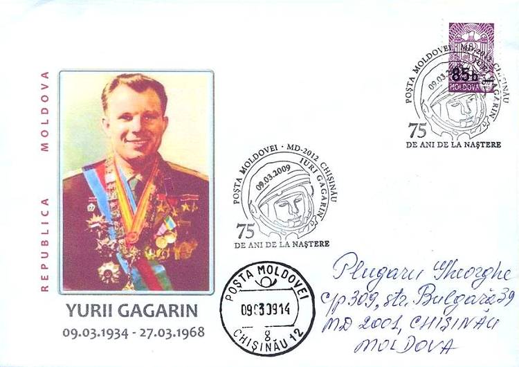 № CS2009/9 - Юрий Гагарин - 75 лет со дня рождения