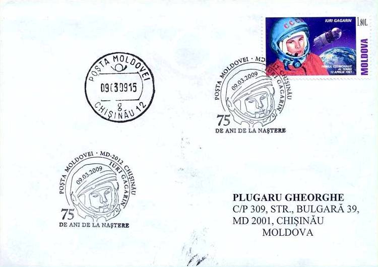 № CS2009/9 - Юрий Гагарин - 75 лет со дня рождения