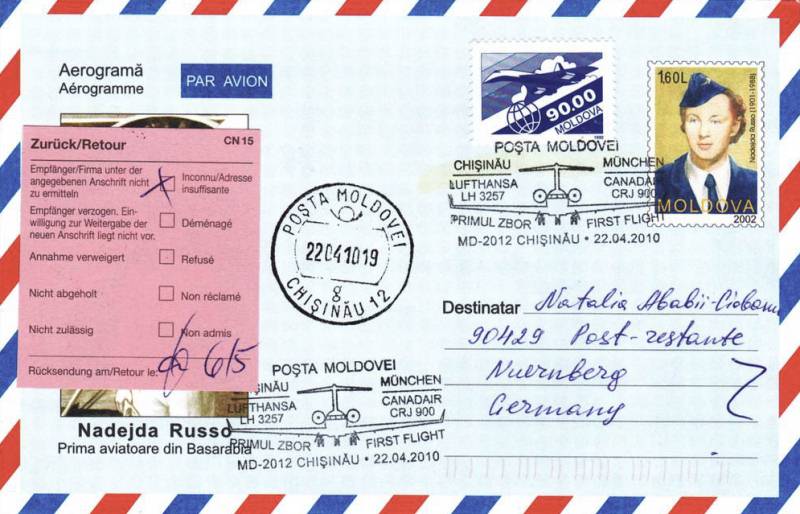 № CS2010/11 - Первый полет между Кишиневом и Мюнхене