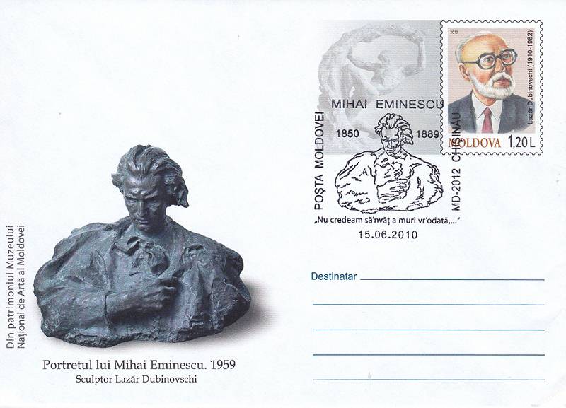 № CS2010/17 - Михай Еминеску - 160 лет со дня рождения