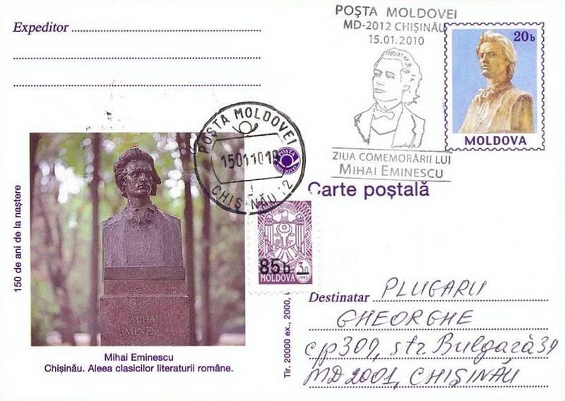 № CS2010/1 - Mihai Eminescu Commemoration Day