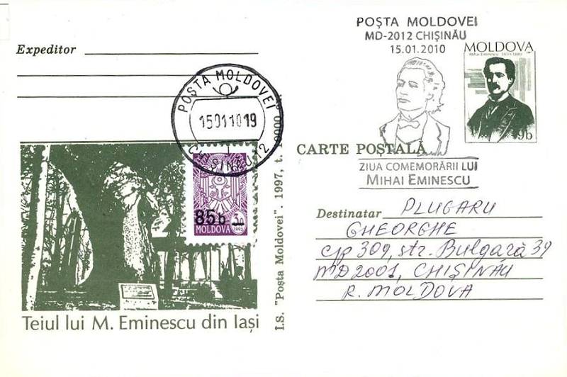 № CS2010/1 - Михай Еминеску День памяти
