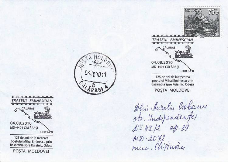 № CS2010/21 - Тропа Эминеску (Серия I): 125 лет со дня прохождения Михая Эминеску через Бессарабии На пути к Куяльник, Одесса