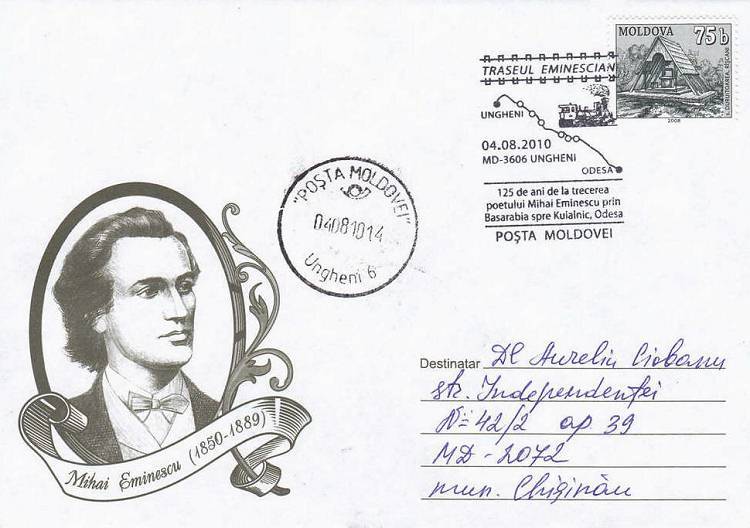 № CS2010/22 - Тропа Эминеску (Серия I): 125 лет со дня прохождения Михая Эминеску через Бессарабии На пути к Куяльник, Одесса
