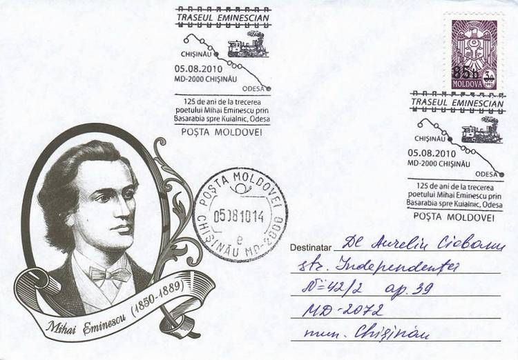 № CS2010/23 - Тропа Эминеску (Серия II): 125 лет со дня прохождения Михая Эминеску через Бессарабии На пути к Куяльник, Одесса