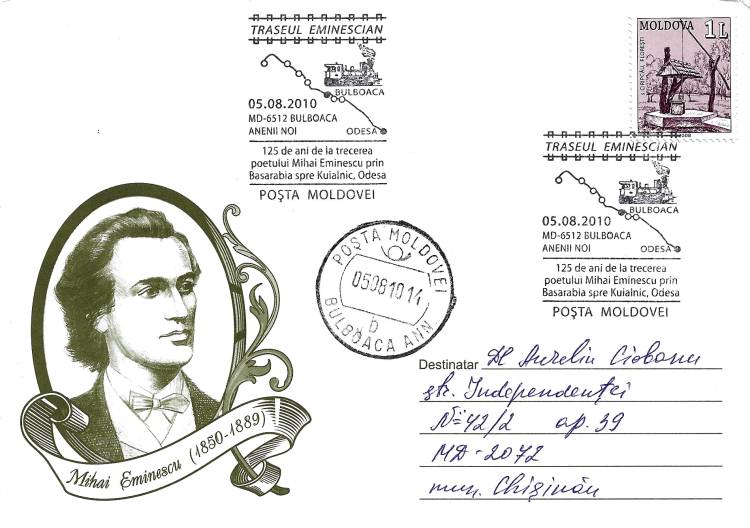 № CS2010/24 - Тропа Эминеску (Серия II): 125 лет со дня прохождения Михая Эминеску через Бессарабии На пути к Куяльник, Одесса