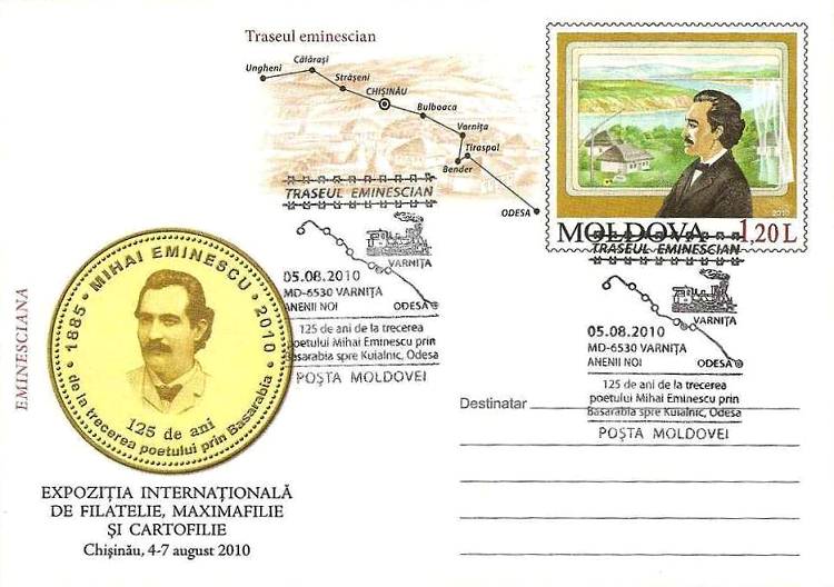 № CS2010/25 - Тропа Эминеску (Серия II): 125 лет со дня прохождения Михая Эминеску через Бессарабии На пути к Куяльник, Одесса