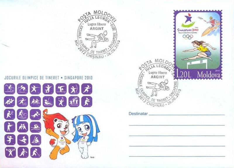 № CS2010/27 - Юношеские Олимпийские игры Сингапур 2010: Юлия Лайорда, Борьба: Серебро