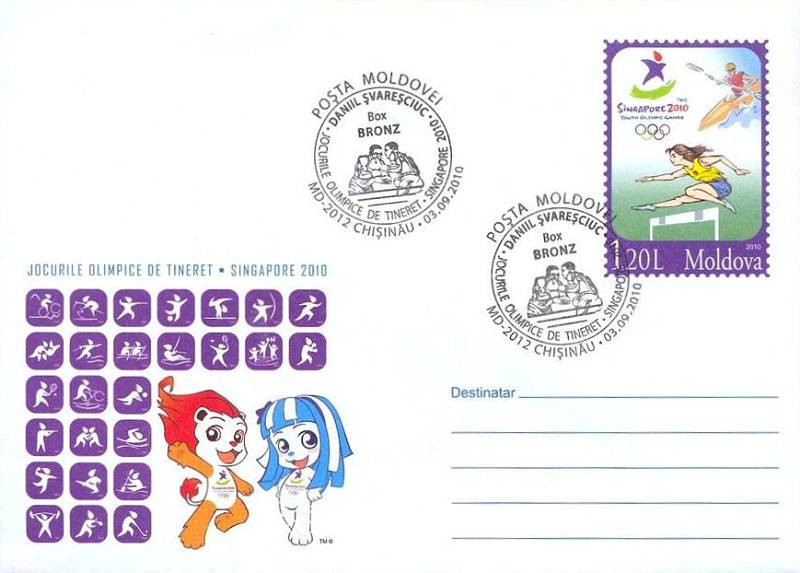 № CS2010/28 - Юношеские Олимпийские игры Сингапур 2010: Даниэль Сварищчук, Бокс: Бронза