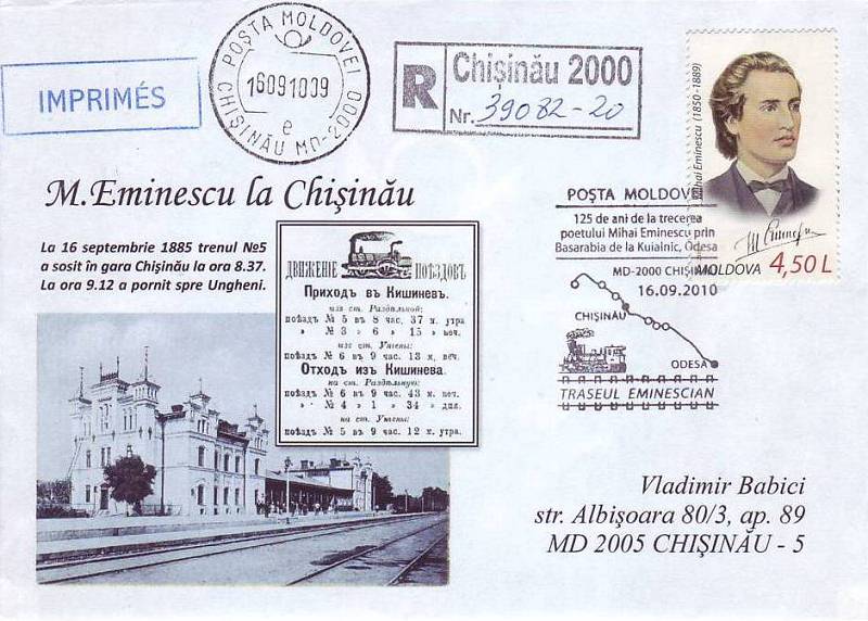 № CS2010/30 - Тропа Эминеску (Серия III): 125 лет со дня прохождения Михая Эминеску через Бессарабии На пути к Куяльник, Одесса