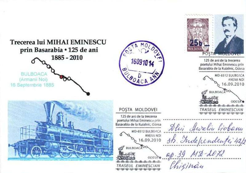№ CS2010/31 - Тропа Эминеску (Серия III): 125 лет со дня прохождения Михая Эминеску через Бессарабии На пути к Куяльник, Одесса