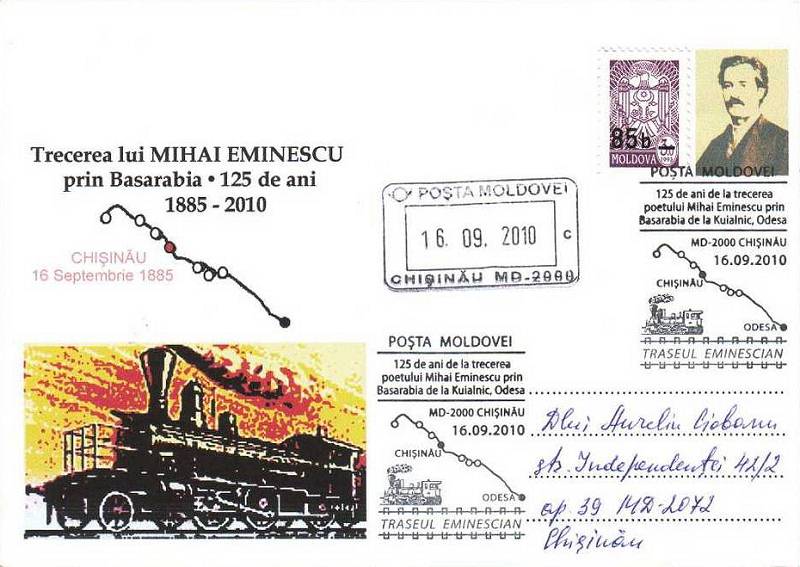 № CS2010/31 - Тропа Эминеску (Серия III): 125 лет со дня прохождения Михая Эминеску через Бессарабии На пути к Куяльник, Одесса