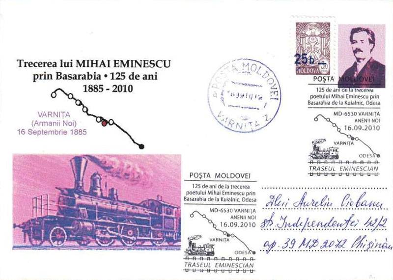 № CS2010/32 - Traseul eminescian (Seria III): 125 de ani de la trecerea poetului Mihai Eminescu prin Basarabia spre Kuialnic, Odesa