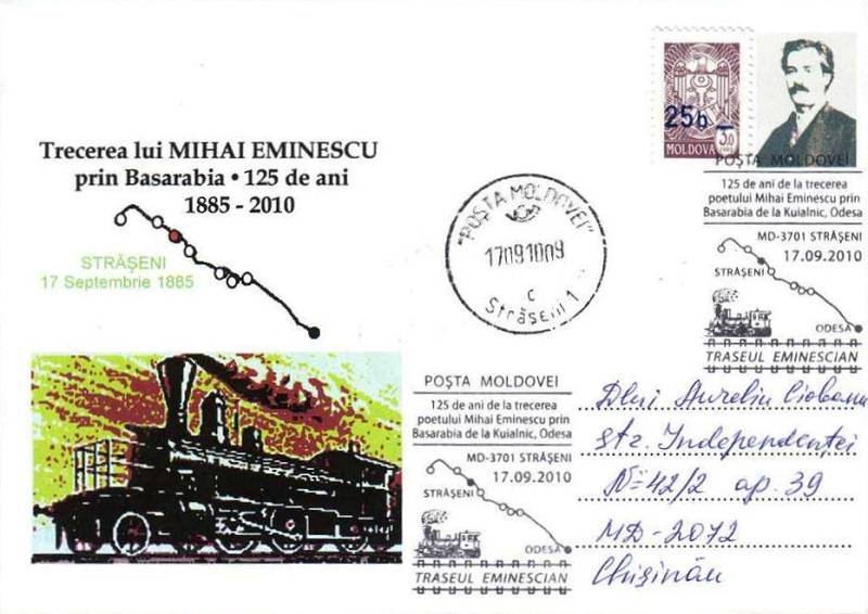 № CS2010/33 - Traseul eminescian (Seria IV): 125 de ani de la trecerea poetului Mihai Eminescu prin Basarabia spre Kuialnic, Odesa
