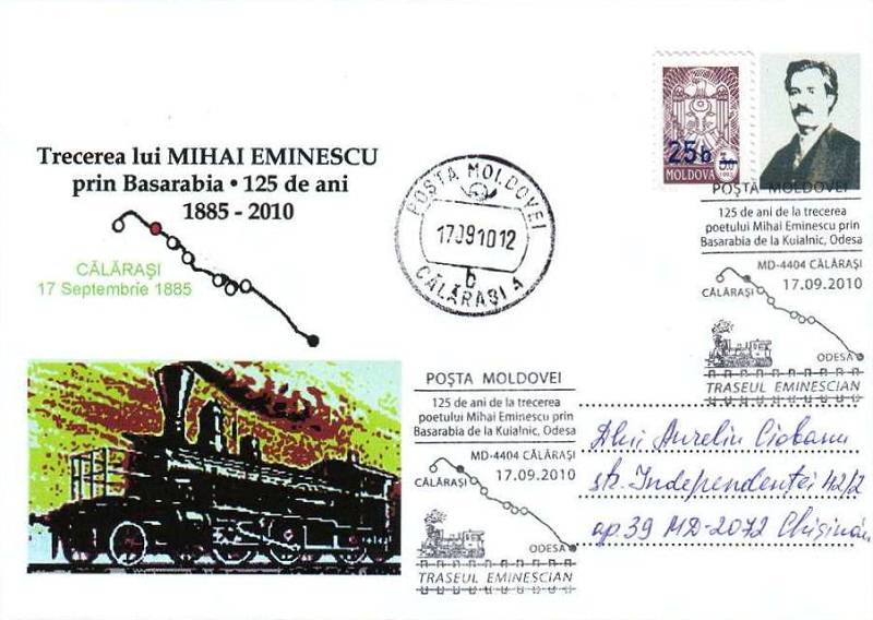№ CS2010/34 - Тропа Эминеску (Серия IV): 125 лет со дня прохождения Михая Эминеску через Бессарабии На пути к Куяльник, Одесса