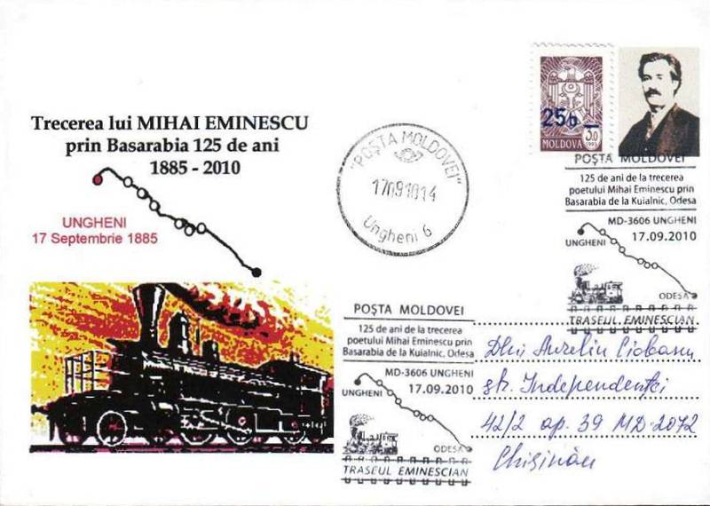 № CS2010/35 - Traseul eminescian (Seria IV): 125 de ani de la trecerea poetului Mihai Eminescu prin Basarabia spre Kuialnic, Odesa