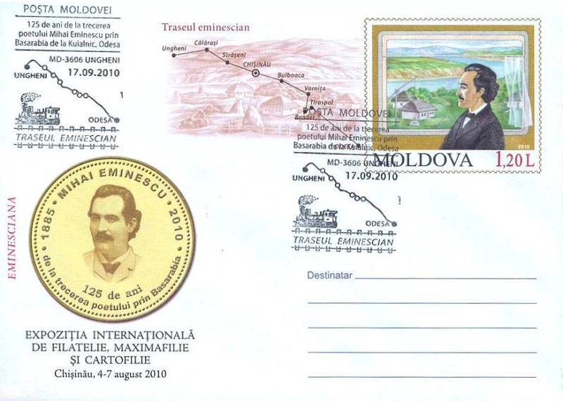 № CS2010/35 - Traseul eminescian (Seria IV): 125 de ani de la trecerea poetului Mihai Eminescu prin Basarabia spre Kuialnic, Odesa