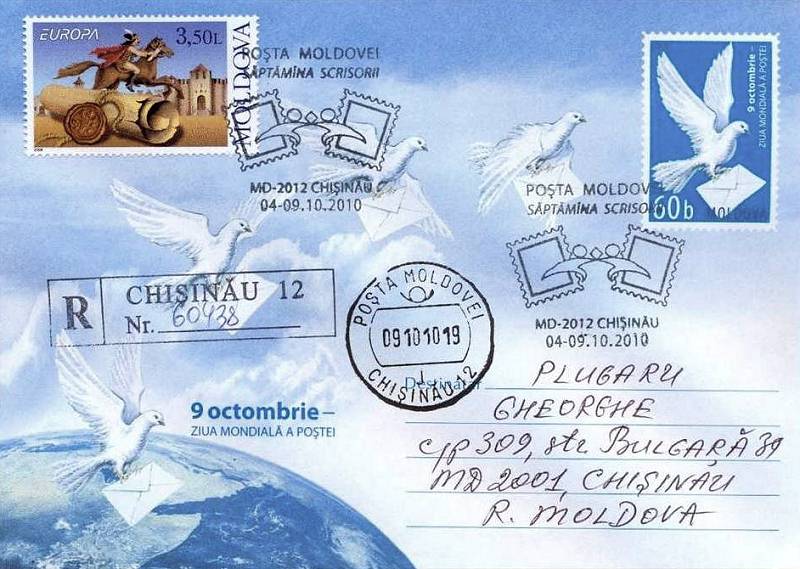 № CS2010/38 - Письмо недели