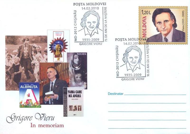 № CS2010/3 - Григоре Виеру - 75 лет со дня рождения