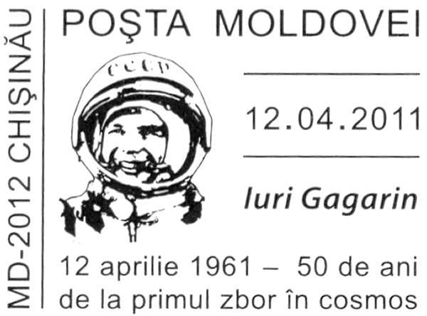 Special Commemorative Cancellation | Postmark: Chișinău MD-2012 12/04/2011
