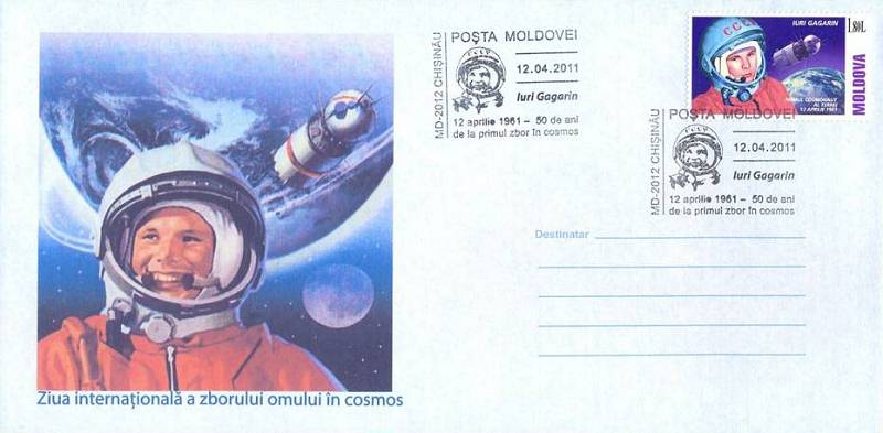 Special Commemorative Cancellation | Postmark: Chișinău MD-2012 12/04/2011 (EXAMPLE 3)